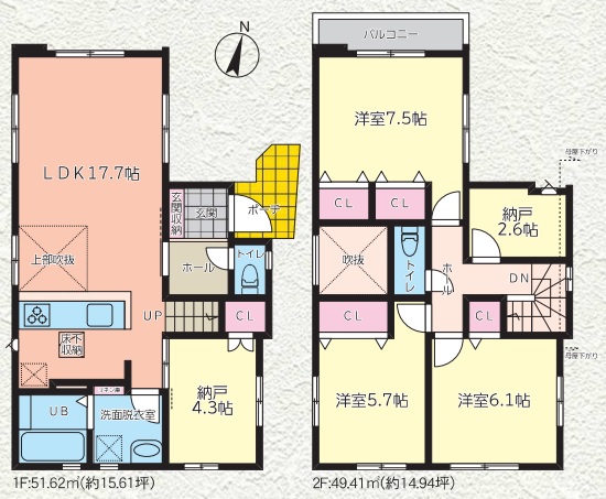 鵜の森町 新築住宅3,298万円 3LDK＋2S【仲介】のイメージ